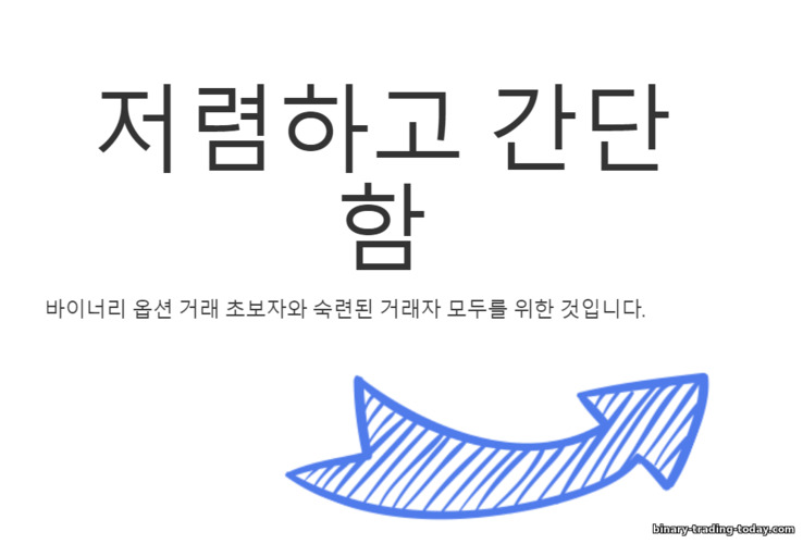 같이 돈 벌어보자