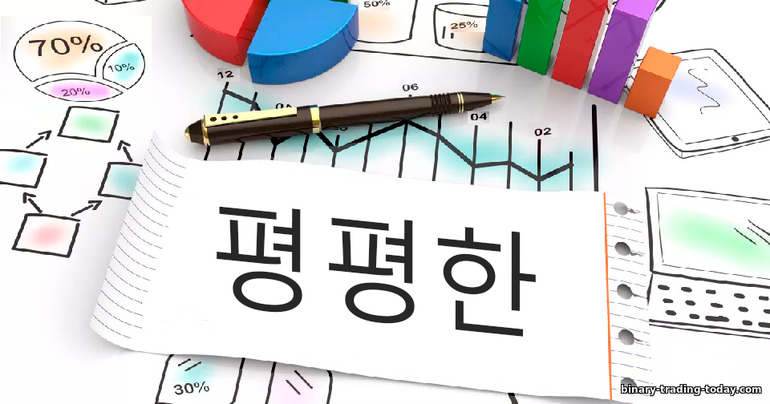 거래 계획을 세우다