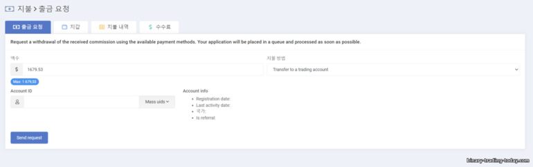 Pocket Option 제휴 프로그램에서 자금 인출 신청서 제출