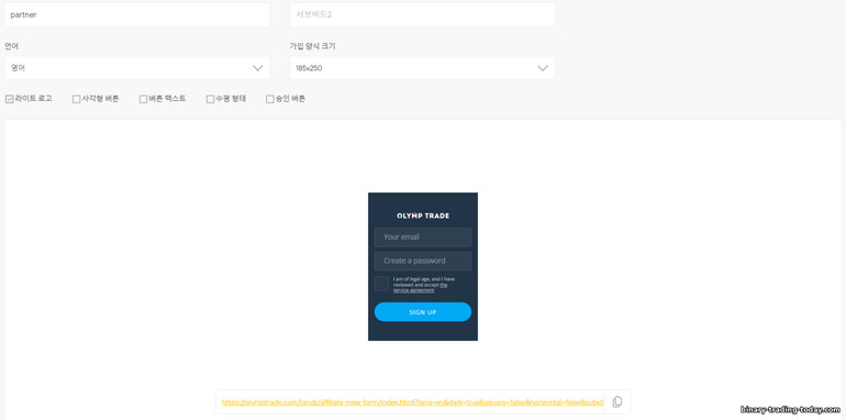 Olymptrade 제휴 프로그램에 고객을 유치하기 위한 등록 양식, 홍보 자료