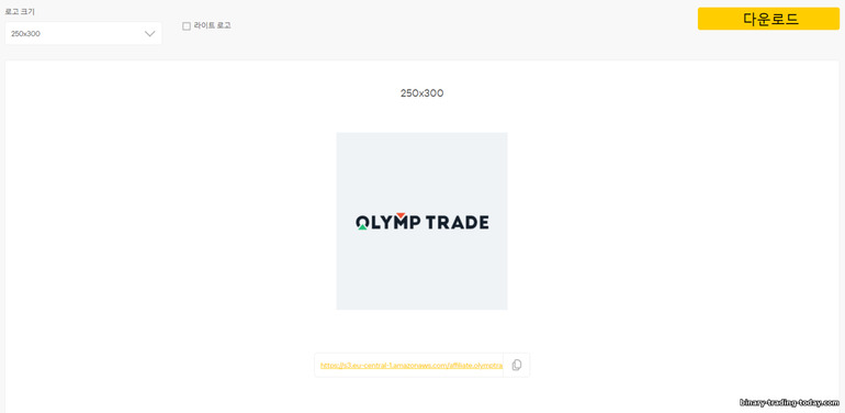 Olymptrade 제휴 프로그램에 고객을 유치하기 위한 로고 홍보 자료