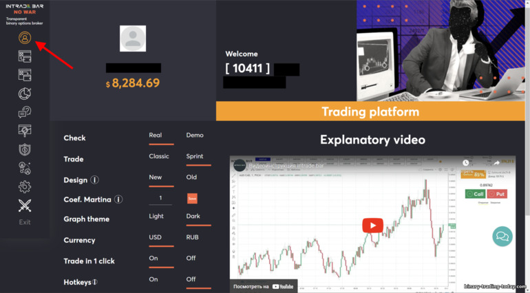 Intrade Bar 브로커 계정 설정