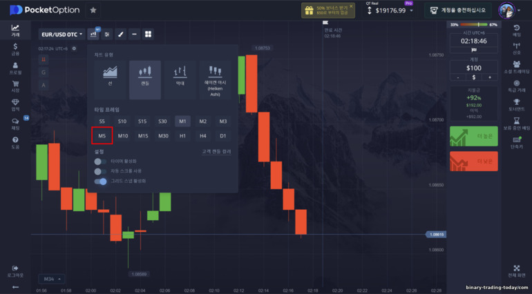 Pocket Option 브로커의 M5