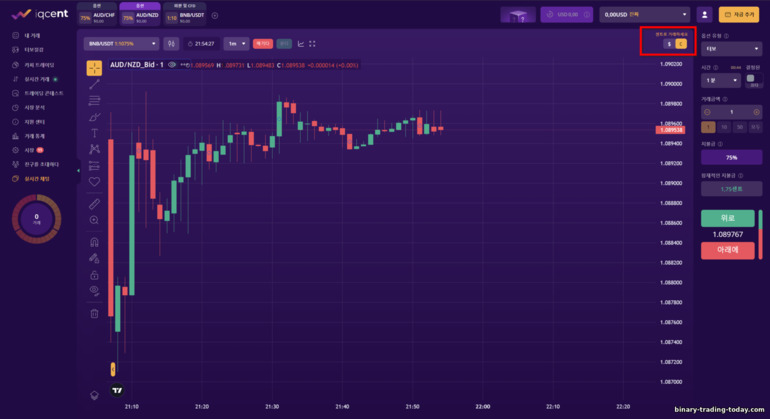 브로커 IQcent와의 센트 거래