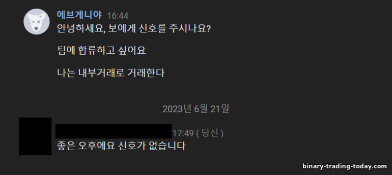 바이너리 옵션에 대해 신호를 보냅니다.