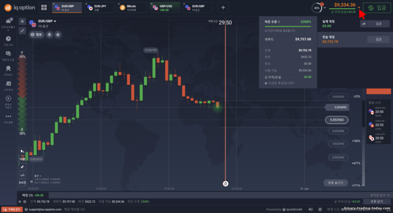 IQ Option 브로커를 사용하여 실제 계정과 데모 계정 간 전환