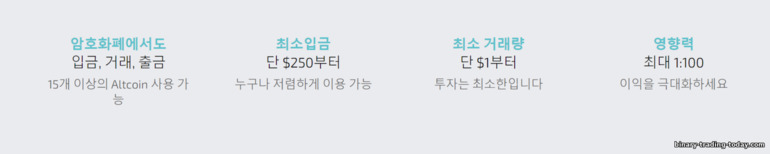 DaxBase 브로커 거래 조건