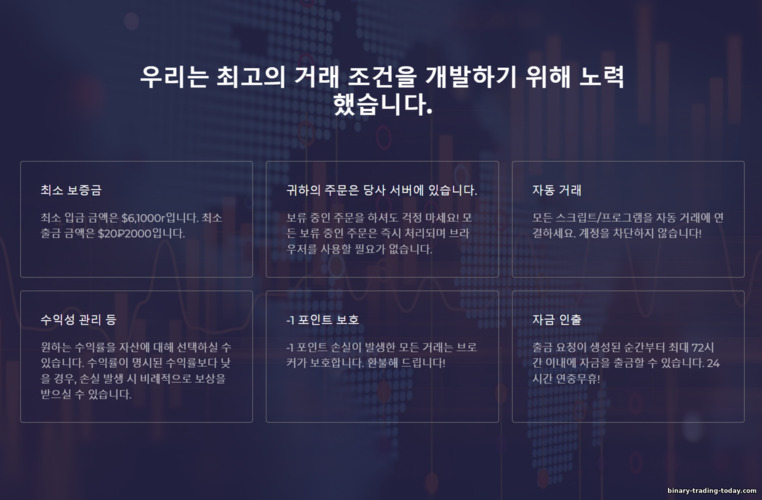 ute.limited 브로커 핵심 기능 ute.limited 브로커 핵심 기능