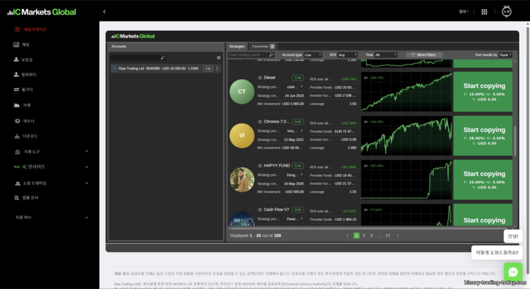 IC Markets 카피트레이딩 IC Markets 카피트레이딩