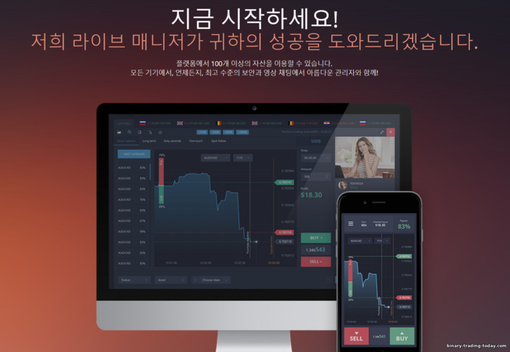 VideForex 브로커 트레이딩 플랫폼
