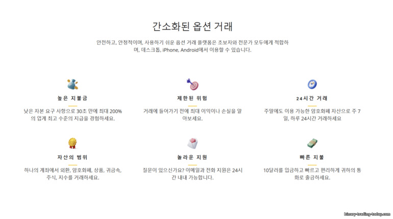 ZenTrader 브로커의 장점