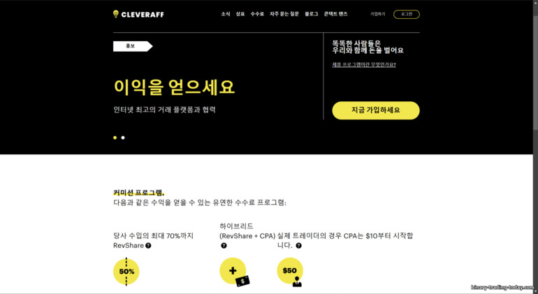 Binarium 브로커 제휴 프로그램