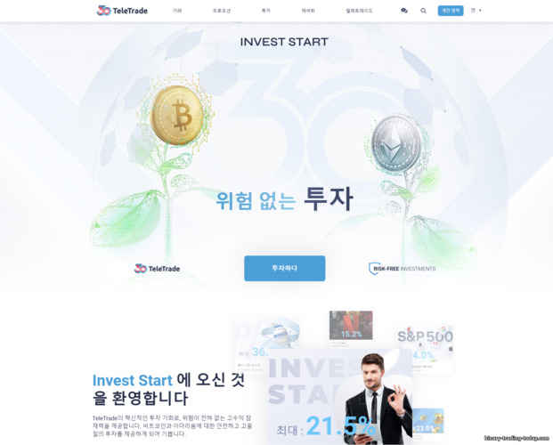 TeleTrade 브로커 공식 웹사이트
