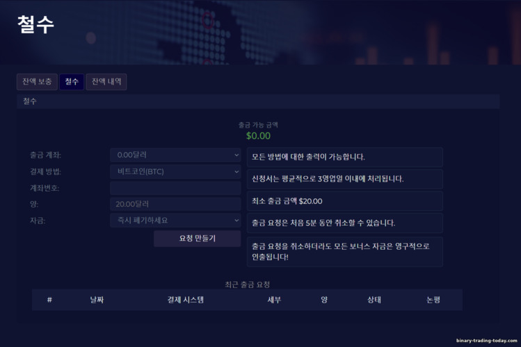 ute.limited 출금 방법 ute.limited 출금 방법