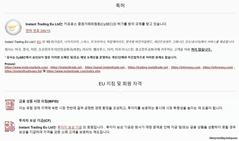 Instaforex 브로커 라이선스 Instaforex 브로커 라이선스