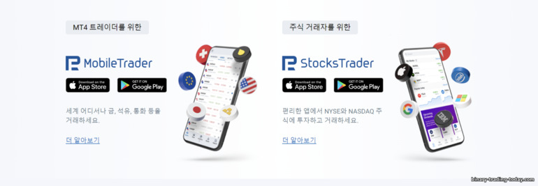 RoboForex 모바일 앱