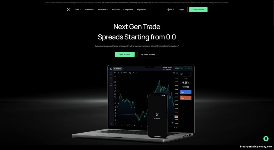 IUX 공식 웹사이트