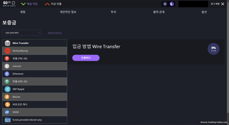 Crystal Ball Markets 거래 계좌 입금 방법