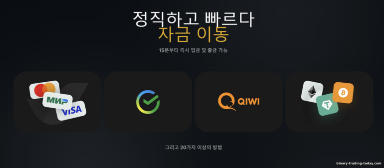 BinTrade 브로커 입출금 BinTrade 브로커 입출금