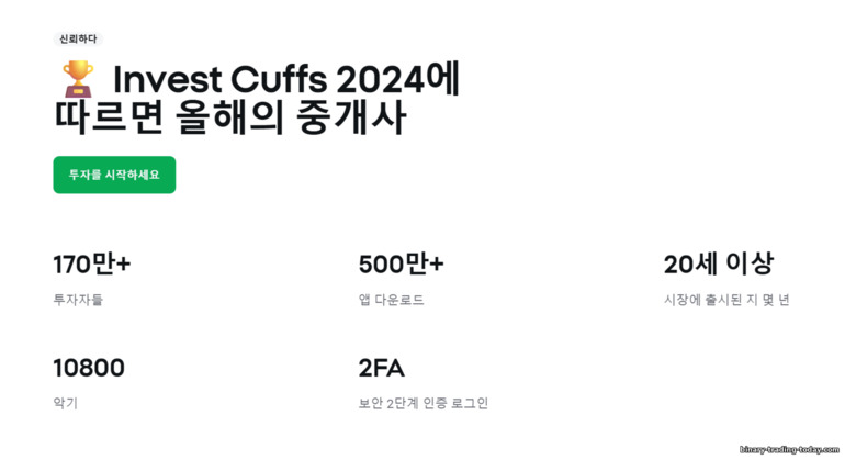 XTB 브로커 통계 XTB 브로커 통계