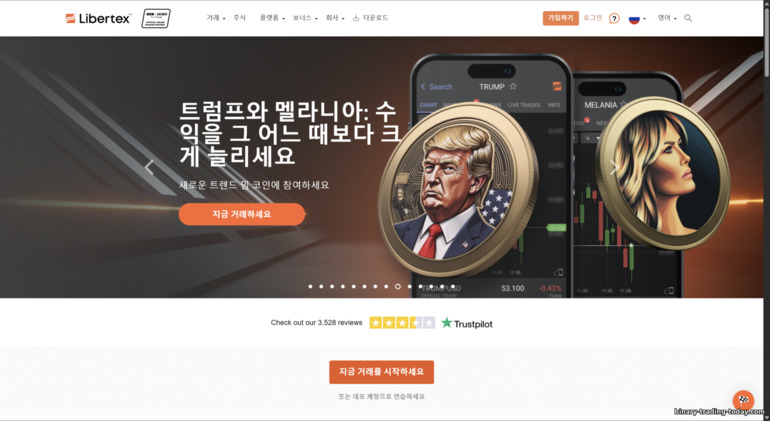 Libertex 공식 웹사이트 — Forex Club Libertex 공식 웹사이트 — Forex Club