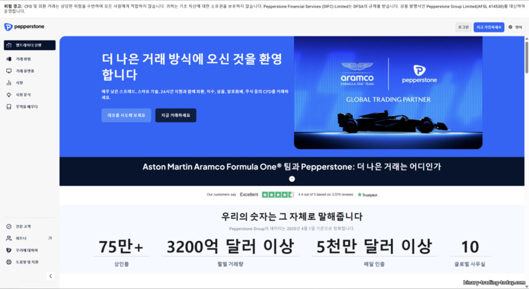 Pepperstone 브로커 공식 웹사이트 Pepperstone 브로커 공식 웹사이트