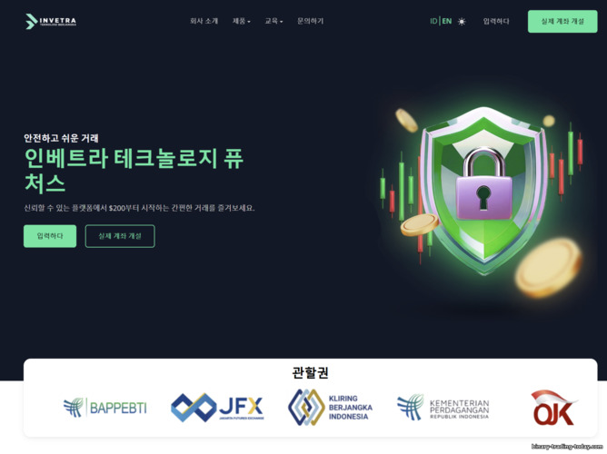 Invetra 브로커 공식 웹사이트 Invetra 브로커 공식 웹사이트
