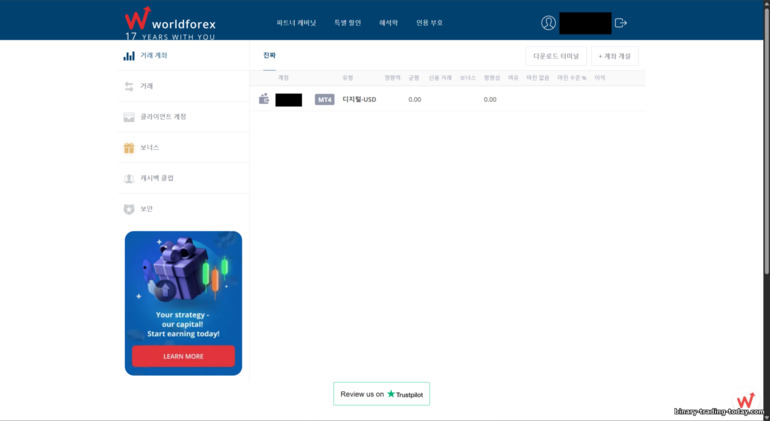 World Forex 거래 계정