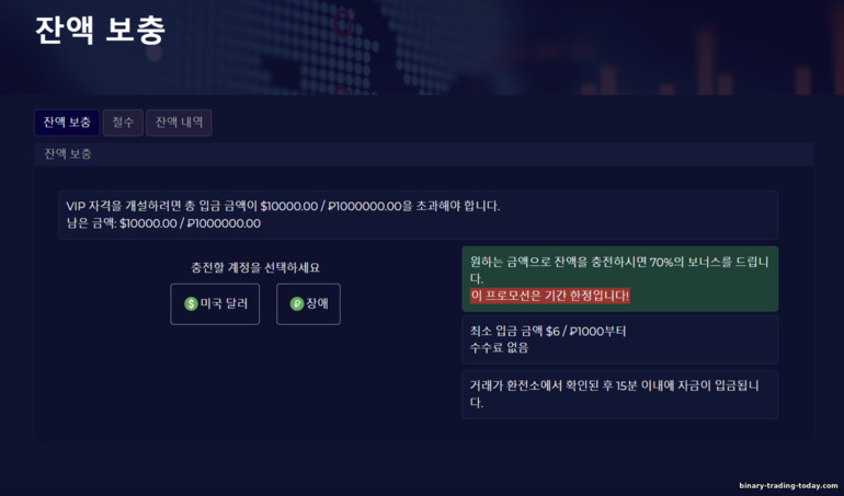 ute.limited 계정 입금 방법 ute.limited 계정 입금 방법