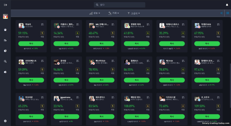 eToro 브로커 카피 트레이딩 eToro 브로커 카피 트레이딩